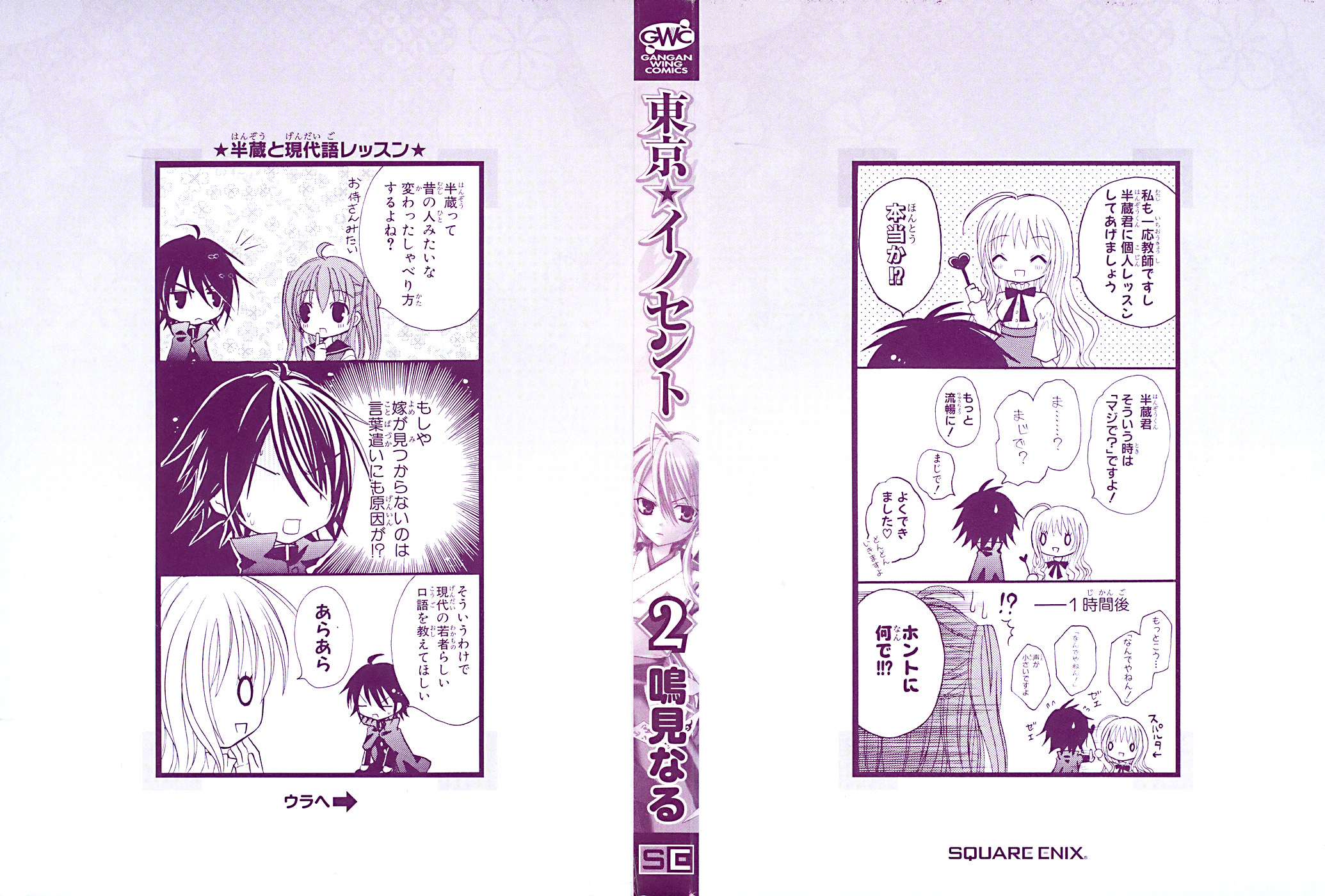 Page: 1