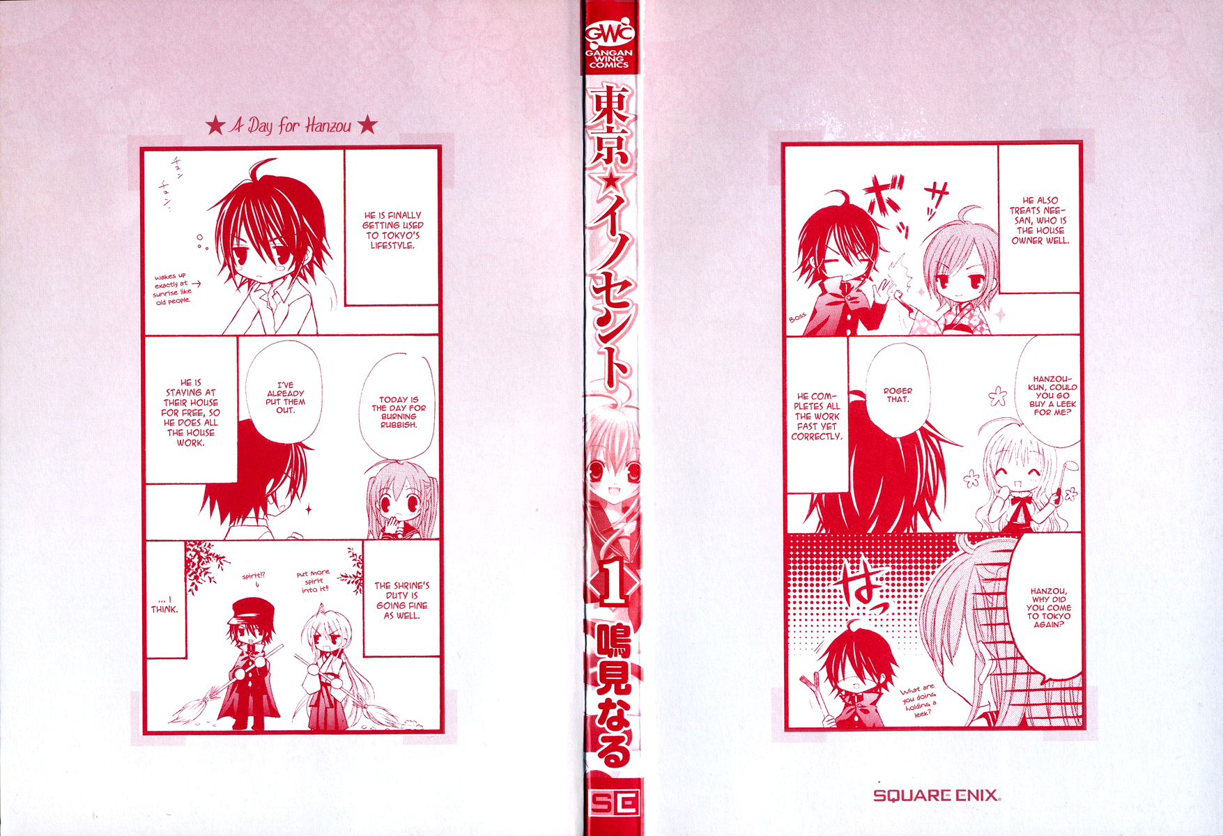 Page: 1