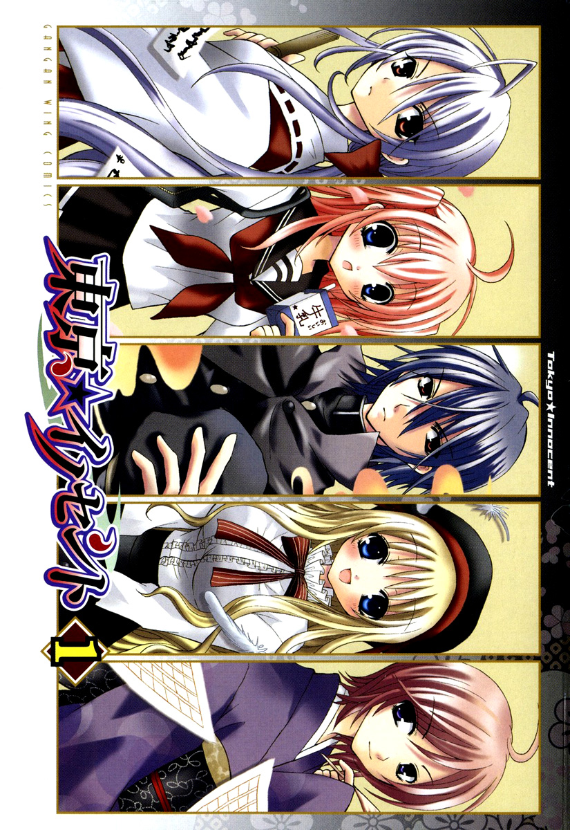 Page: 1