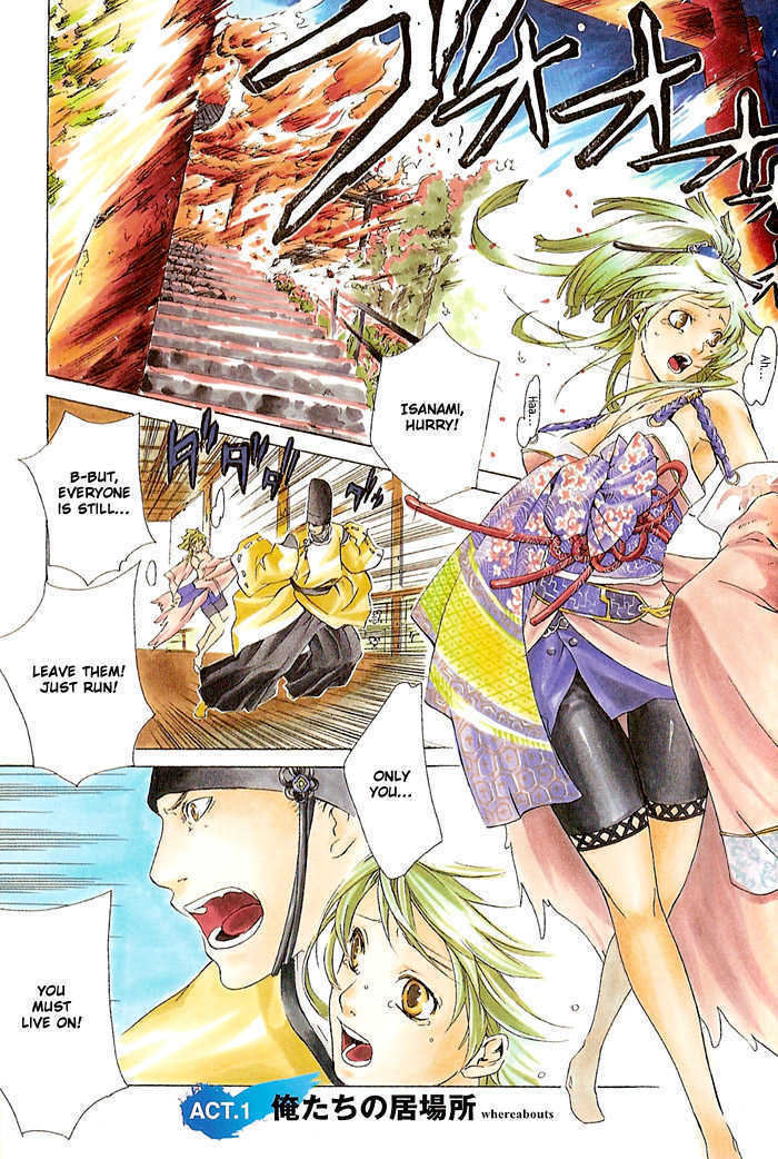 Page: 1