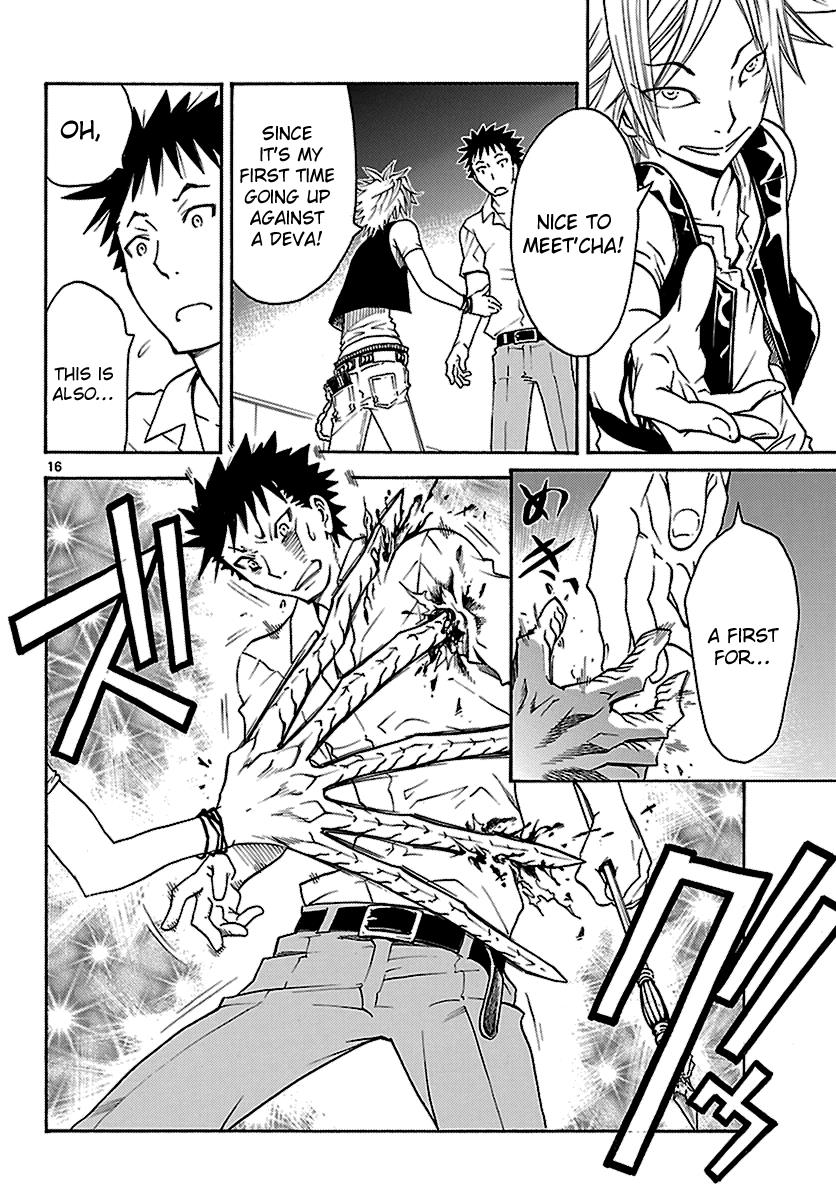 Page: 1