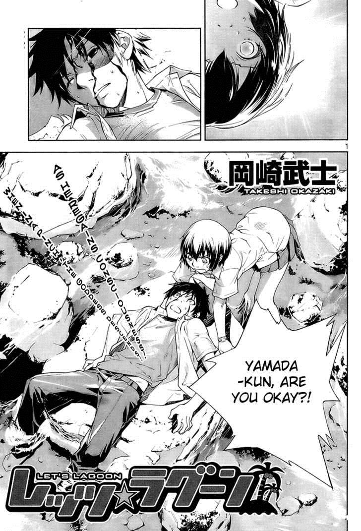 Page: 1
