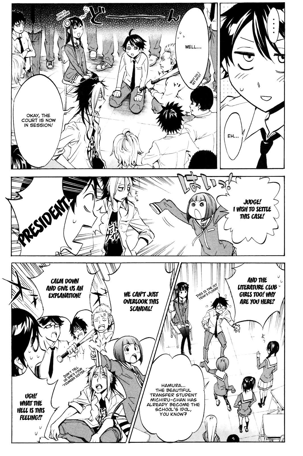 Page: 1