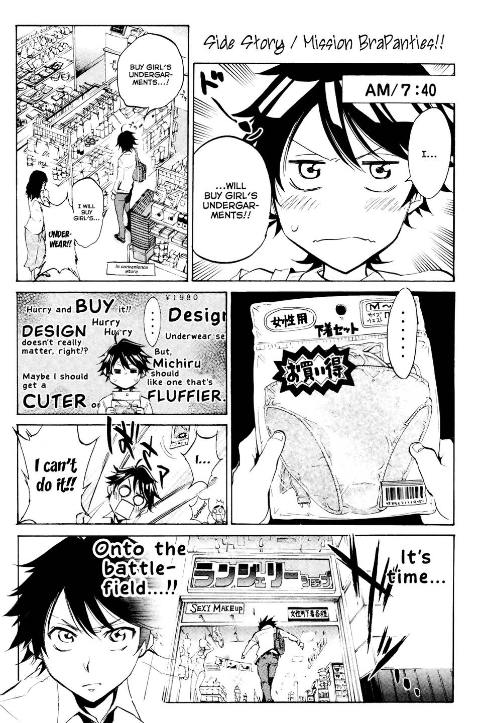 Page: 1