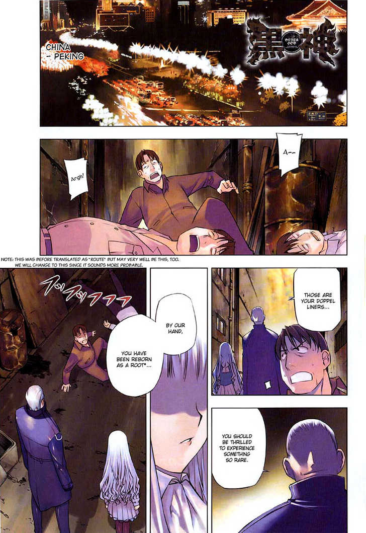 Page: 1