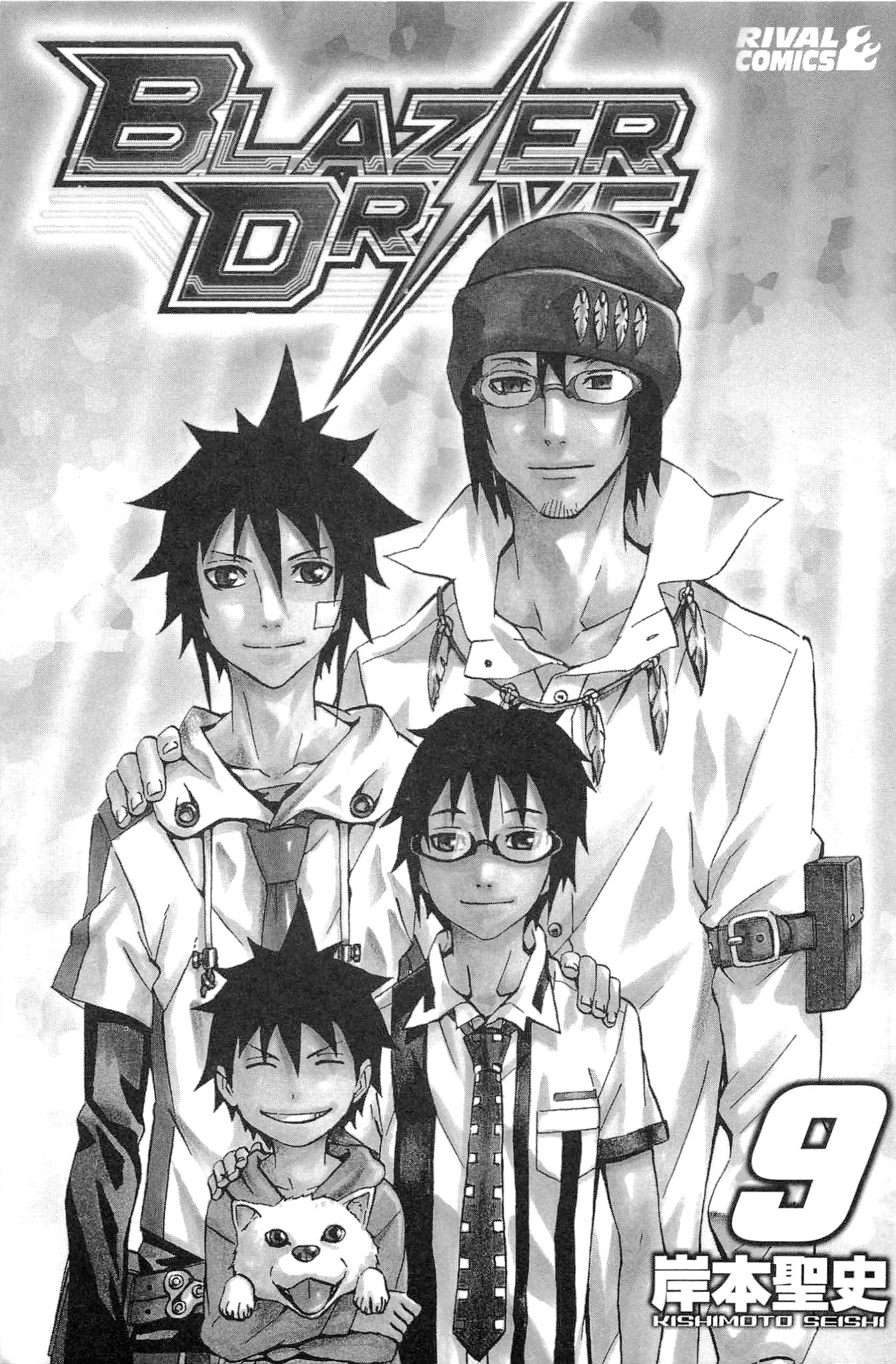 Page: 1
