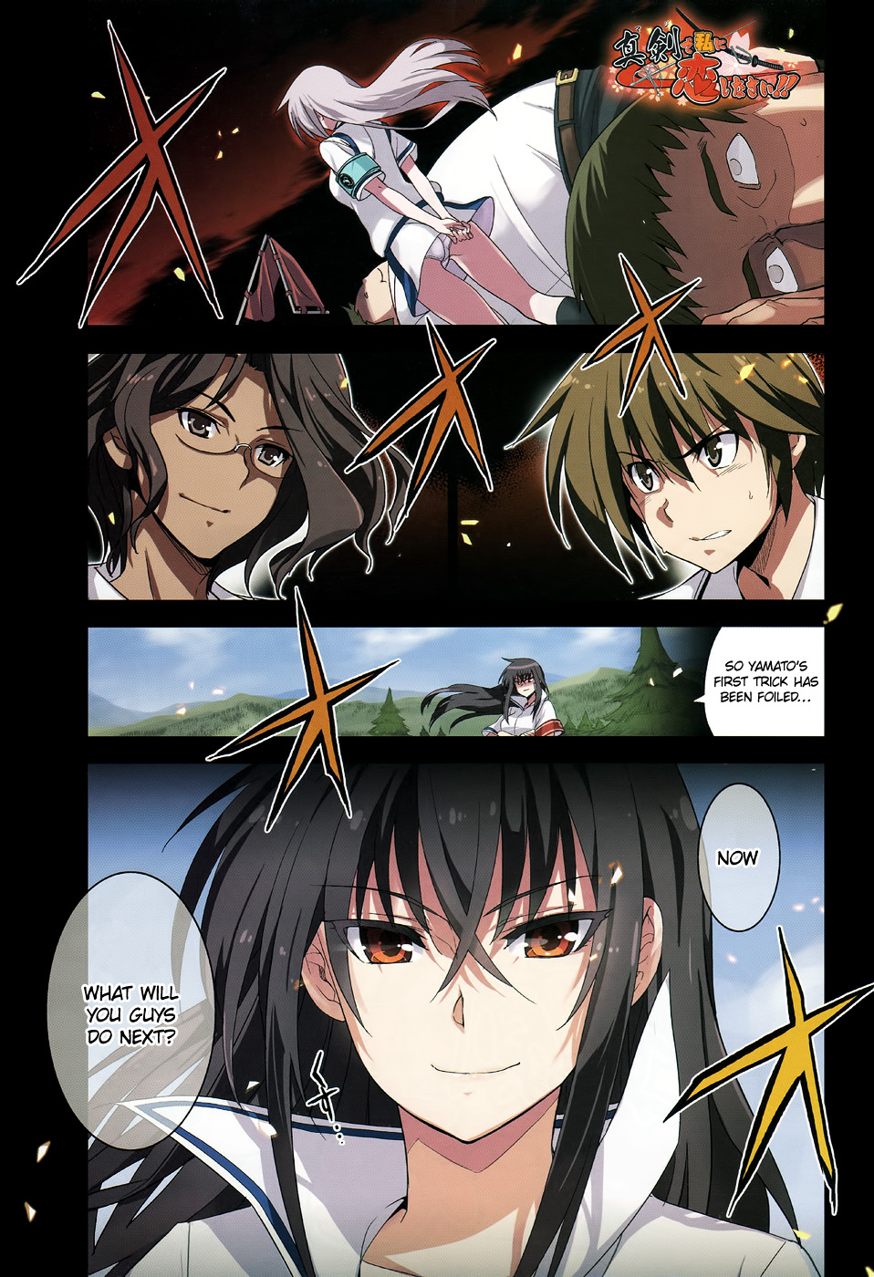 Page: 1
