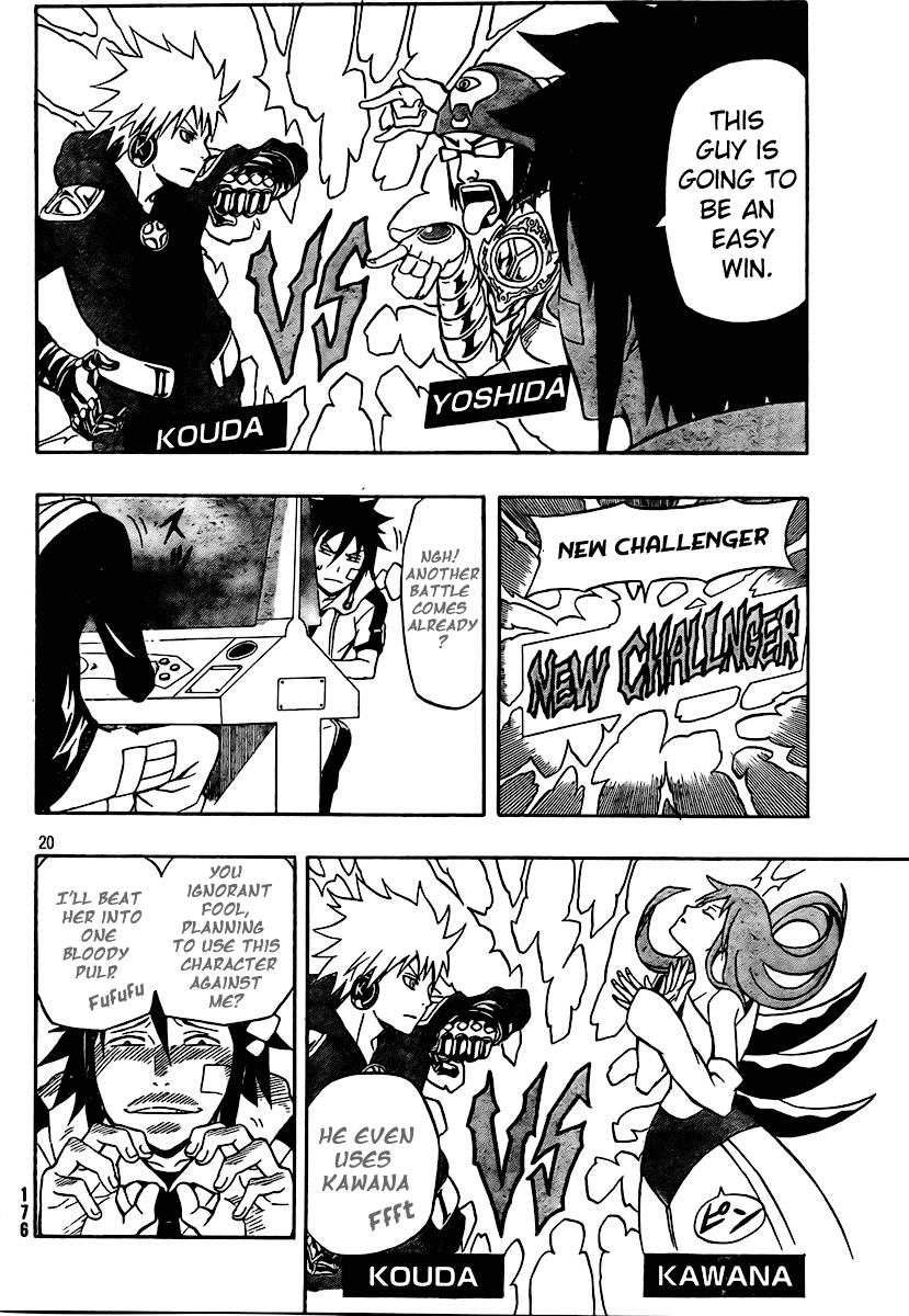 Page: 1