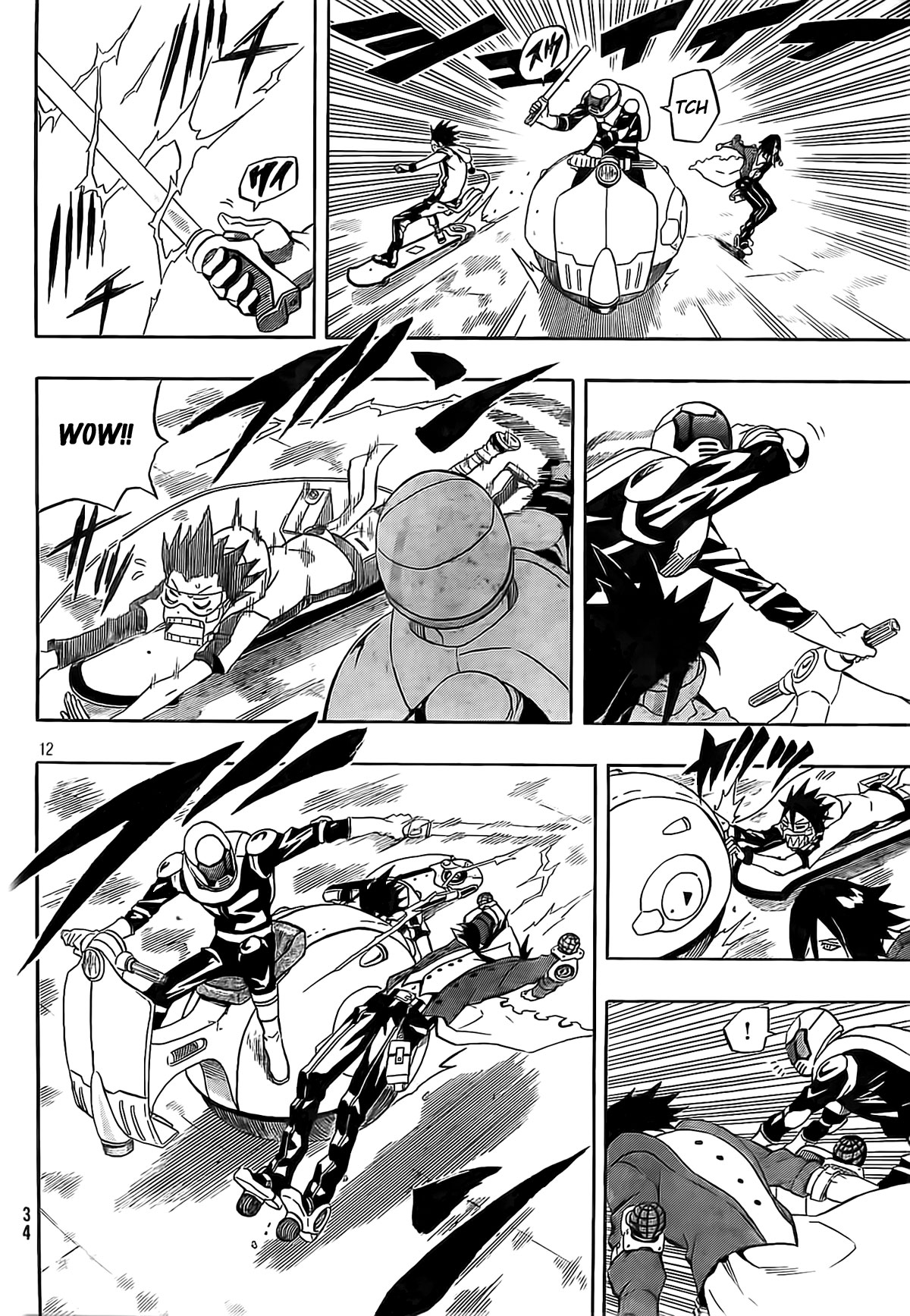 Page: 1