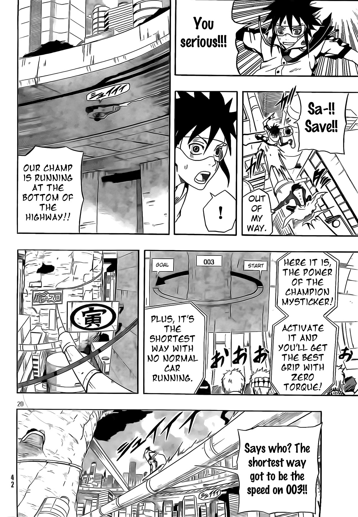 Page: 1