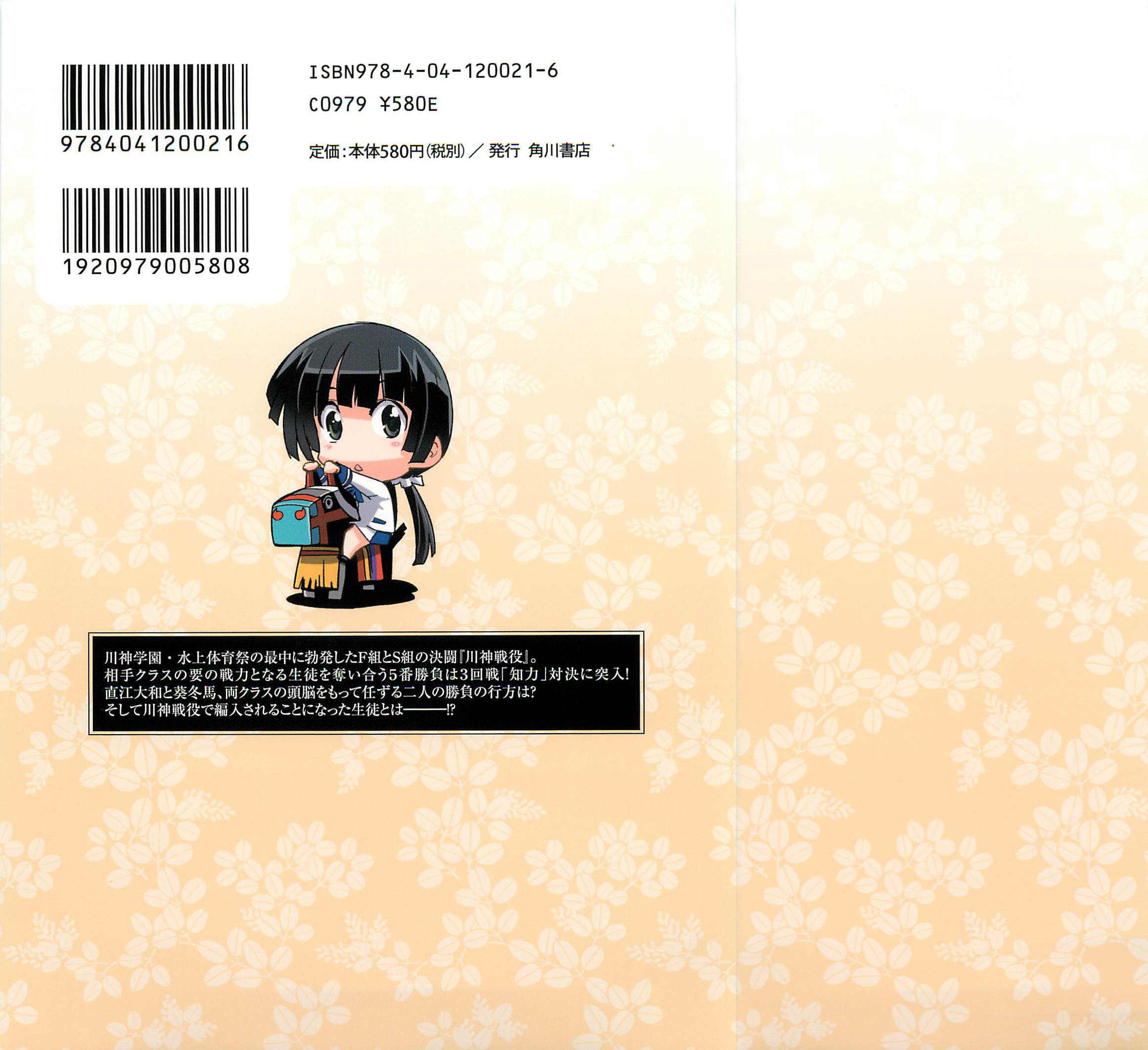 Page: 1
