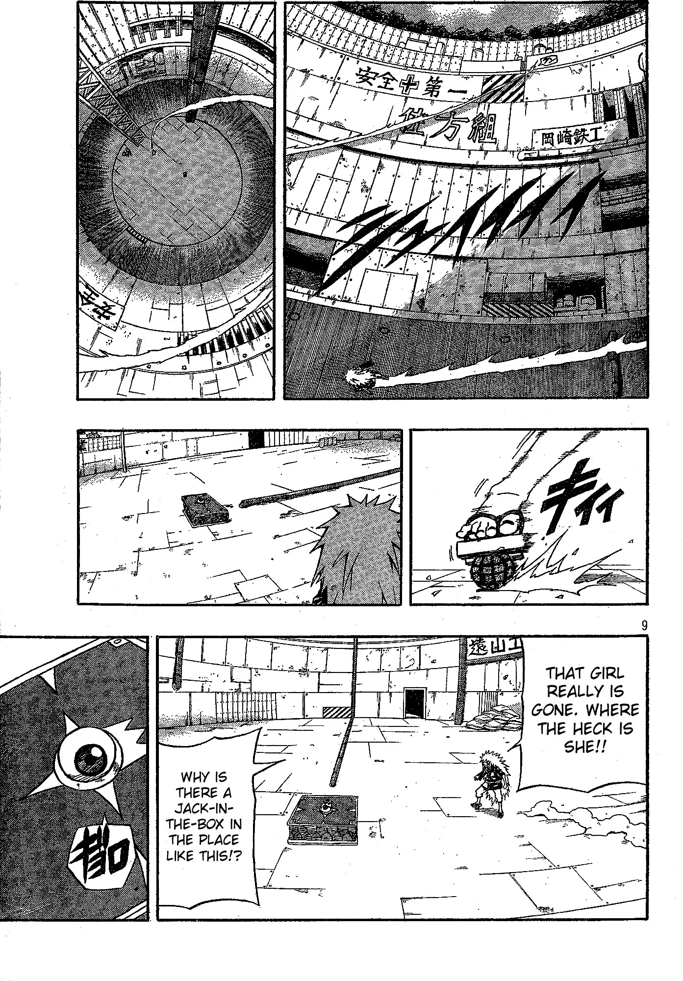 Page: 1