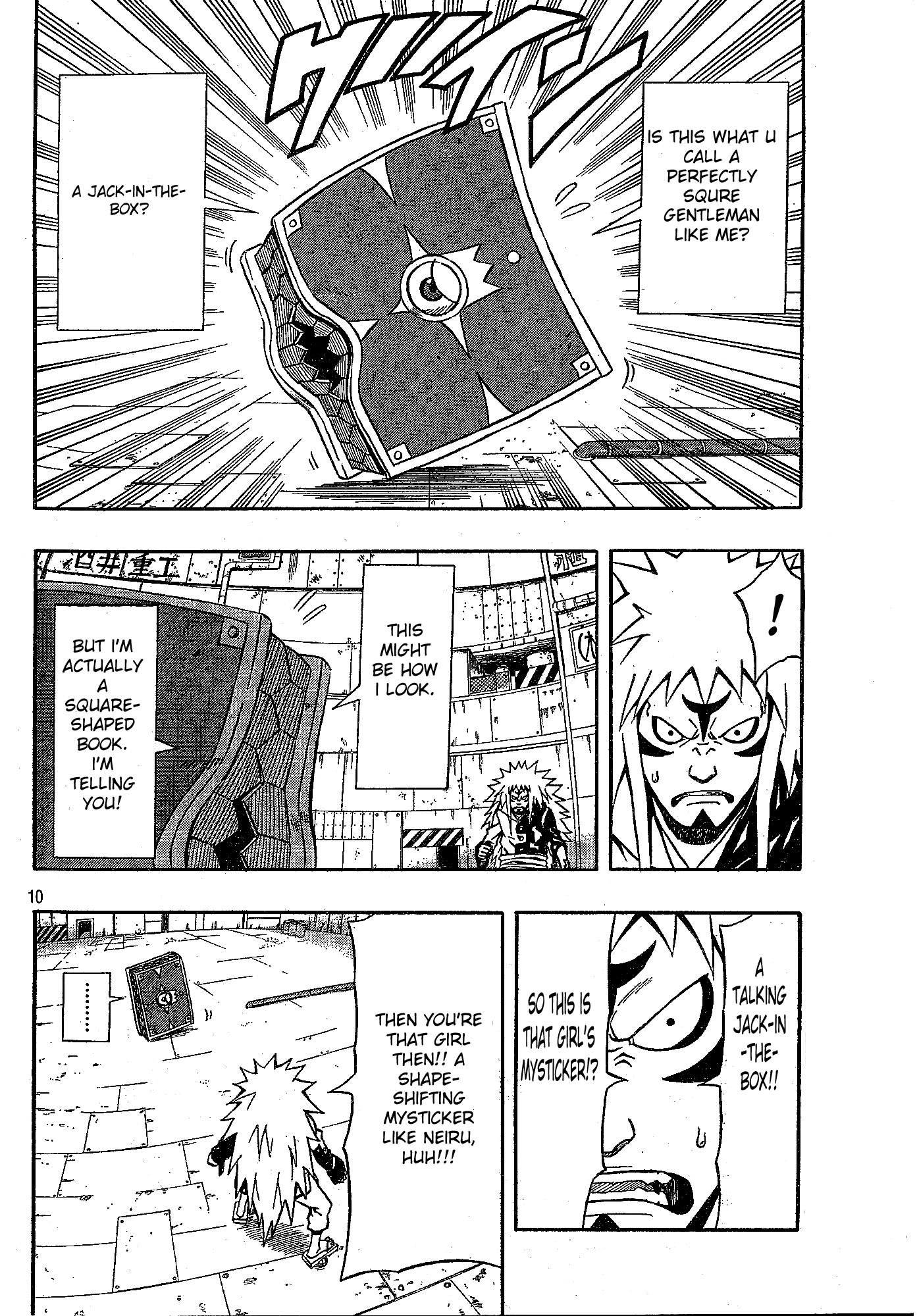 Page: 1