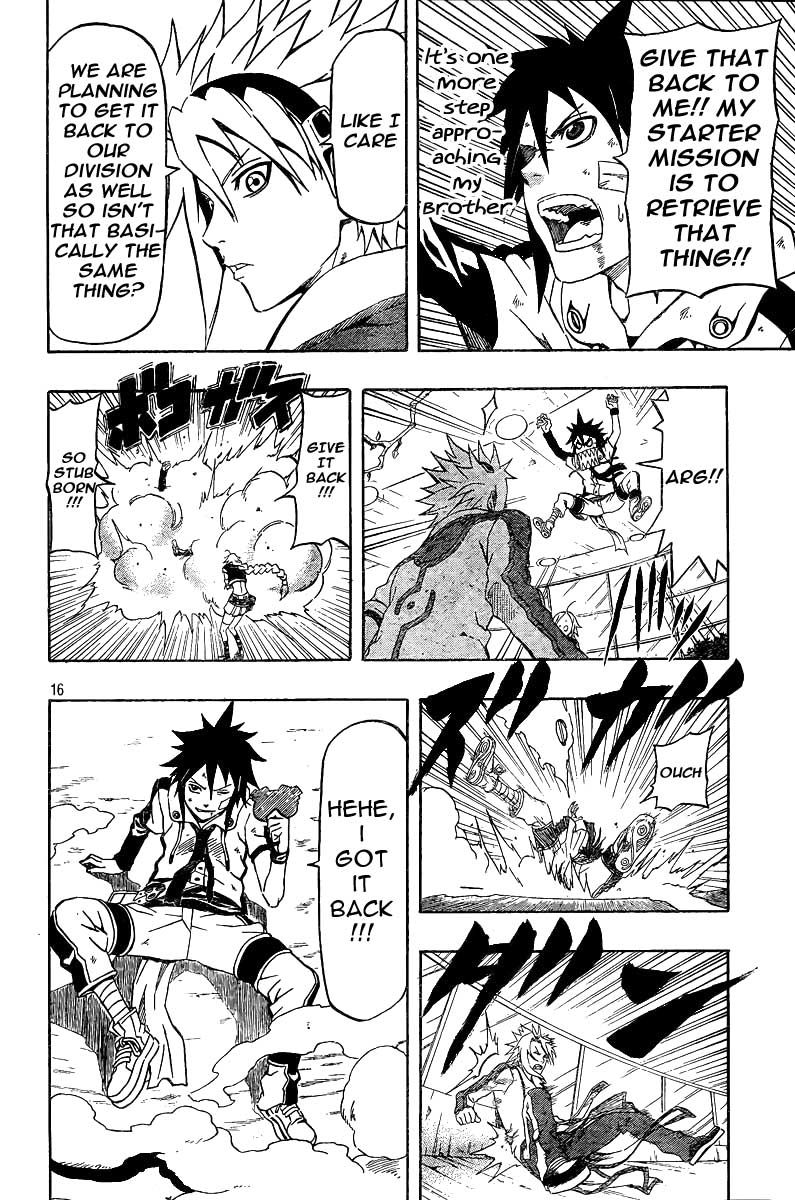 Page: 1