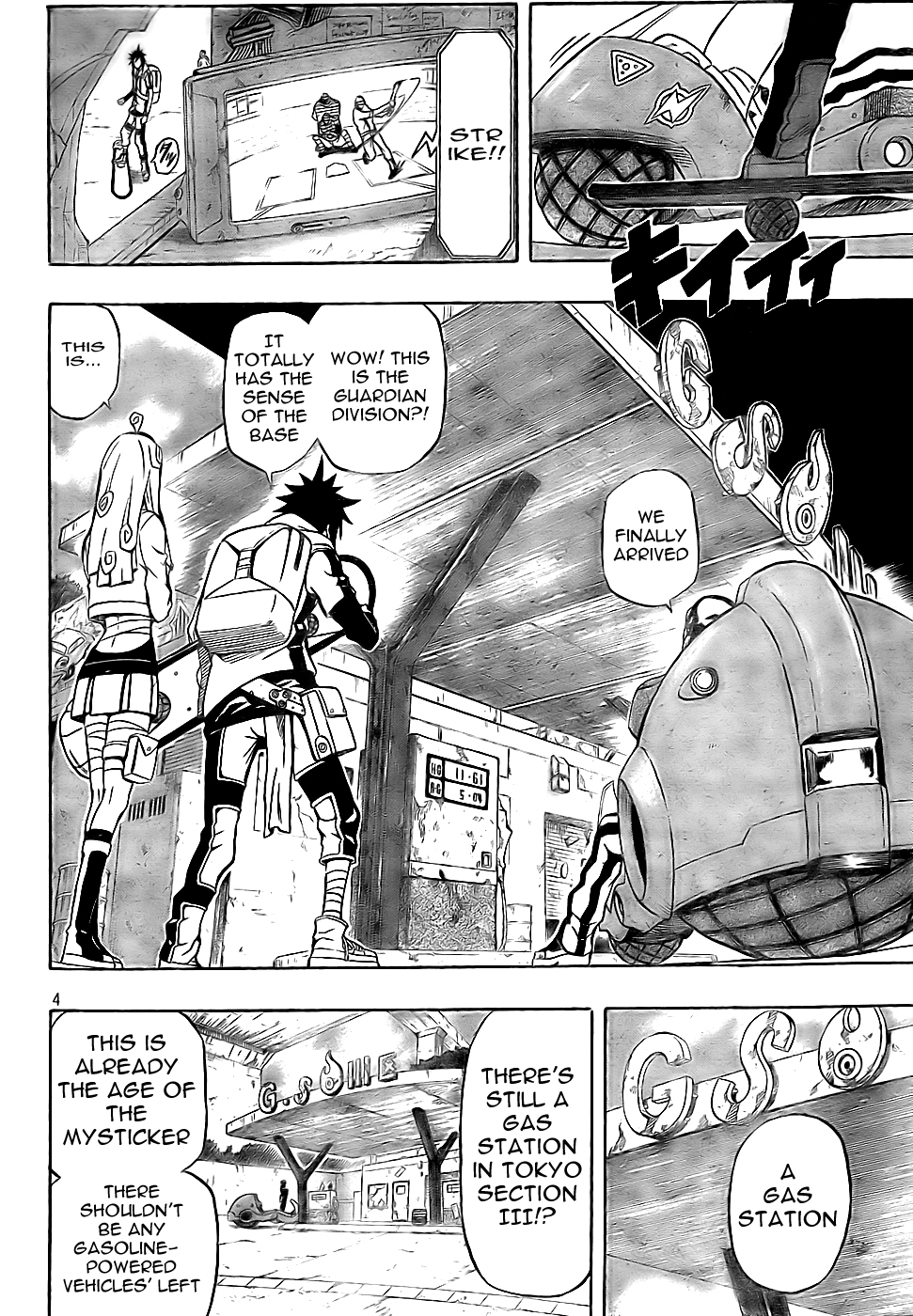Page: 1