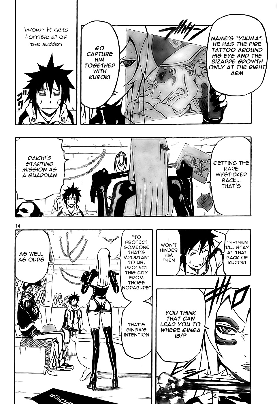 Page: 1