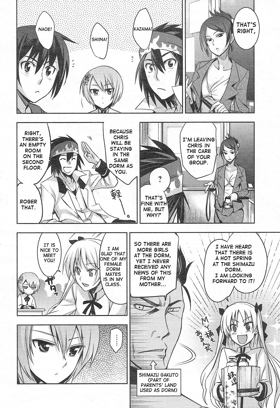 Page: 1