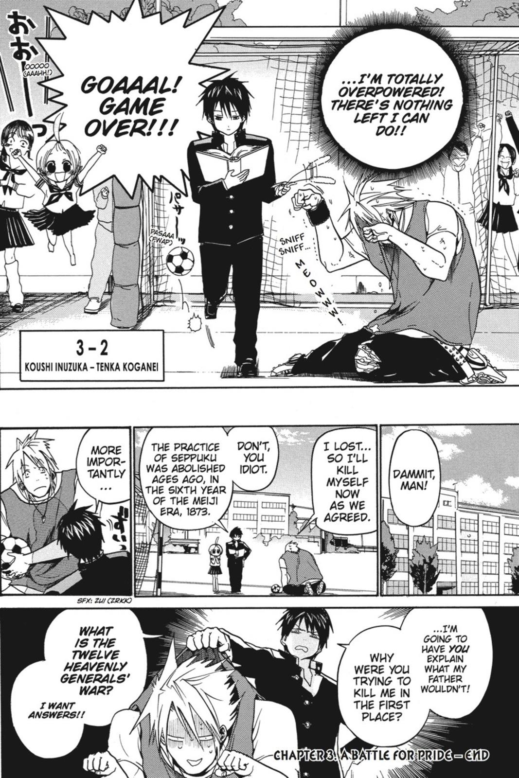 Page: 1
