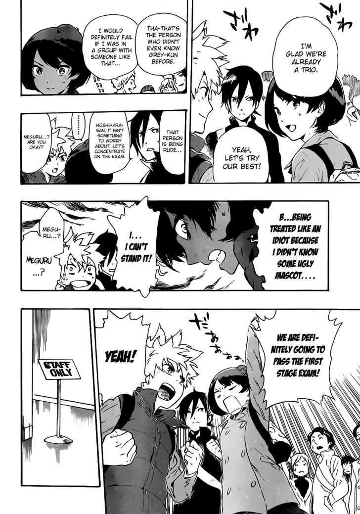 Page: 1