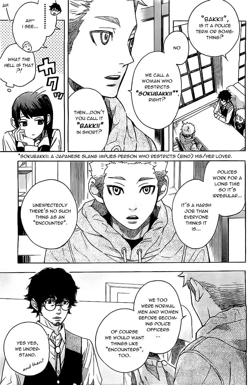 Page: 1