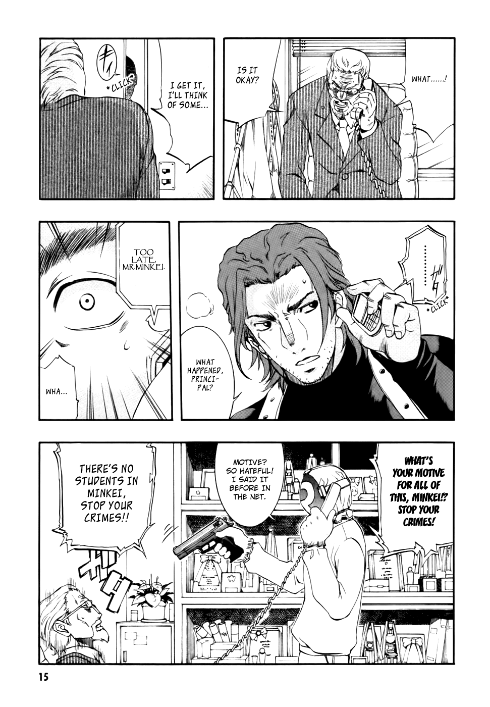 Page: 1