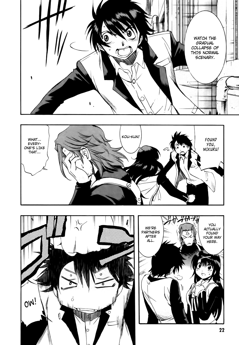 Page: 1
