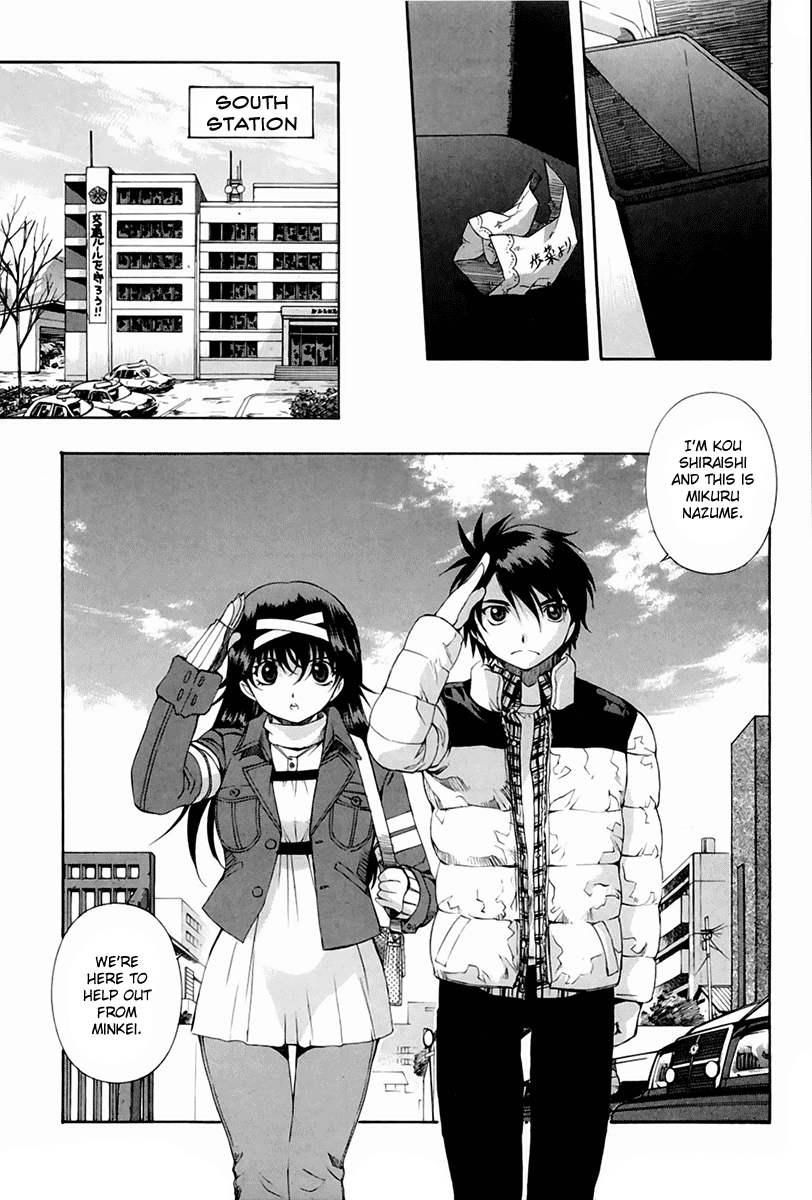 Page: 1