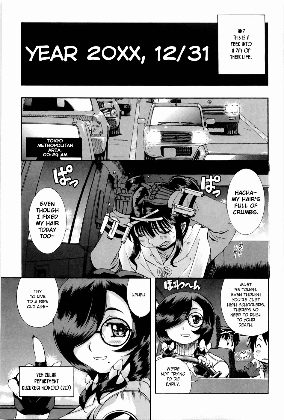 Page: 1