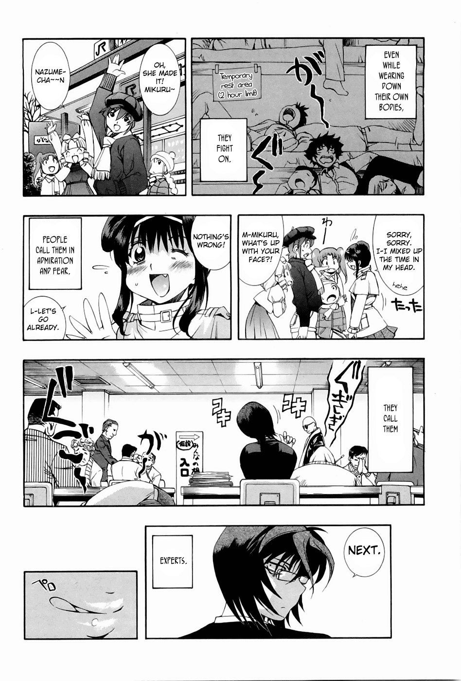 Page: 1