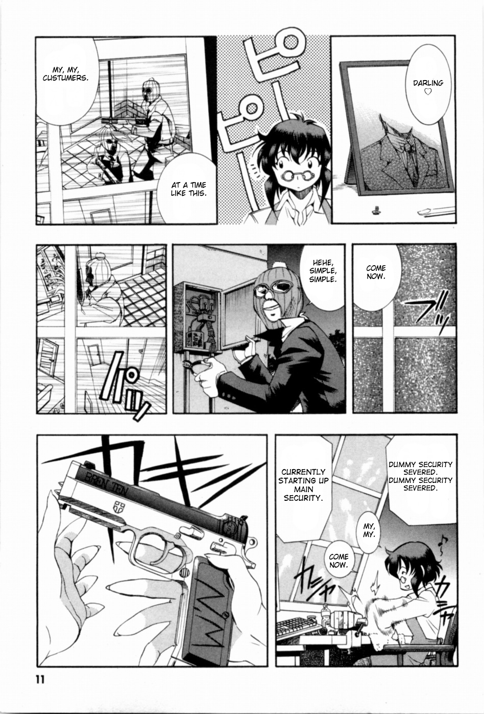 Page: 1