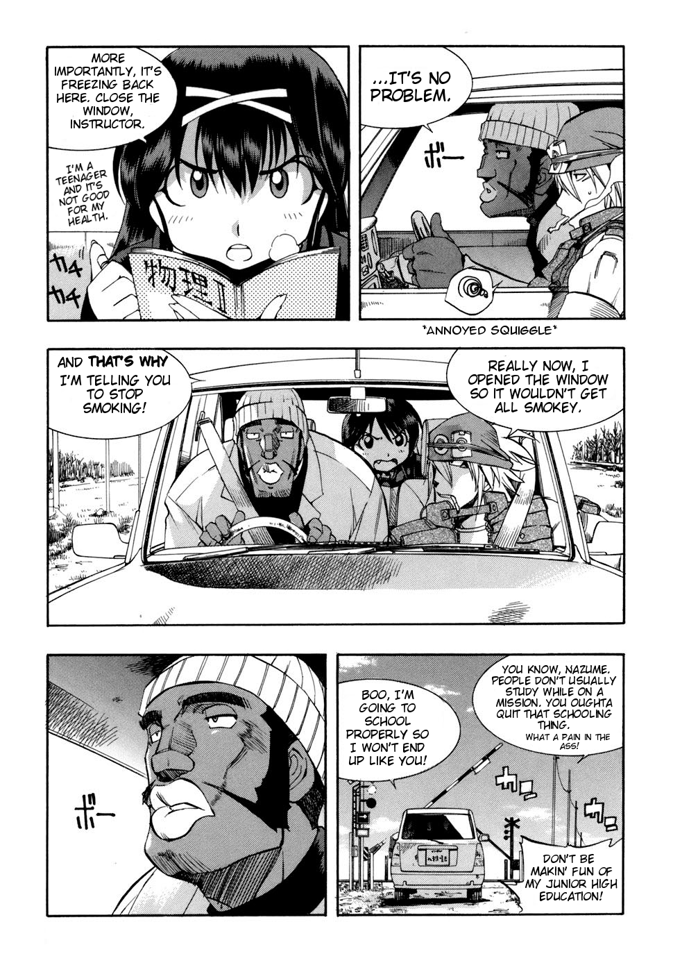 Page: 1