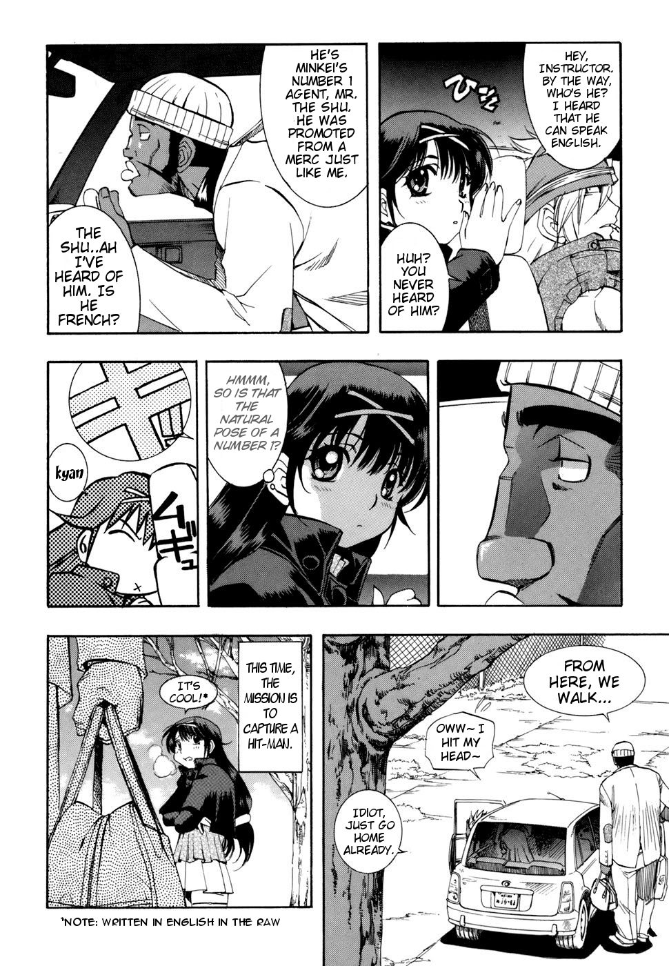 Page: 1