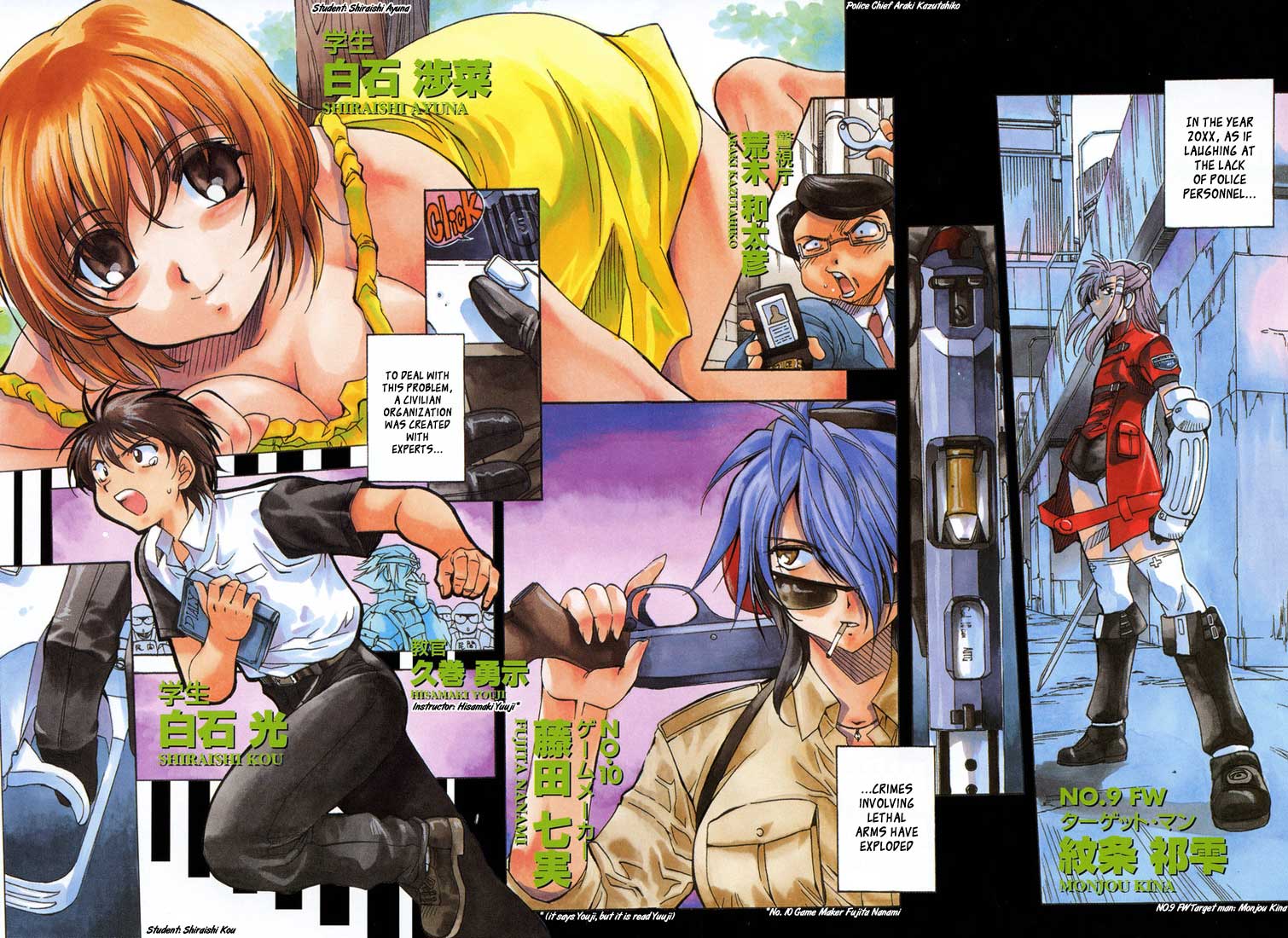 Page: 1