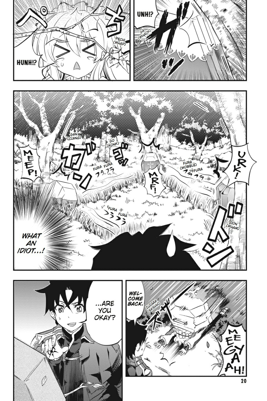 Page: 1
