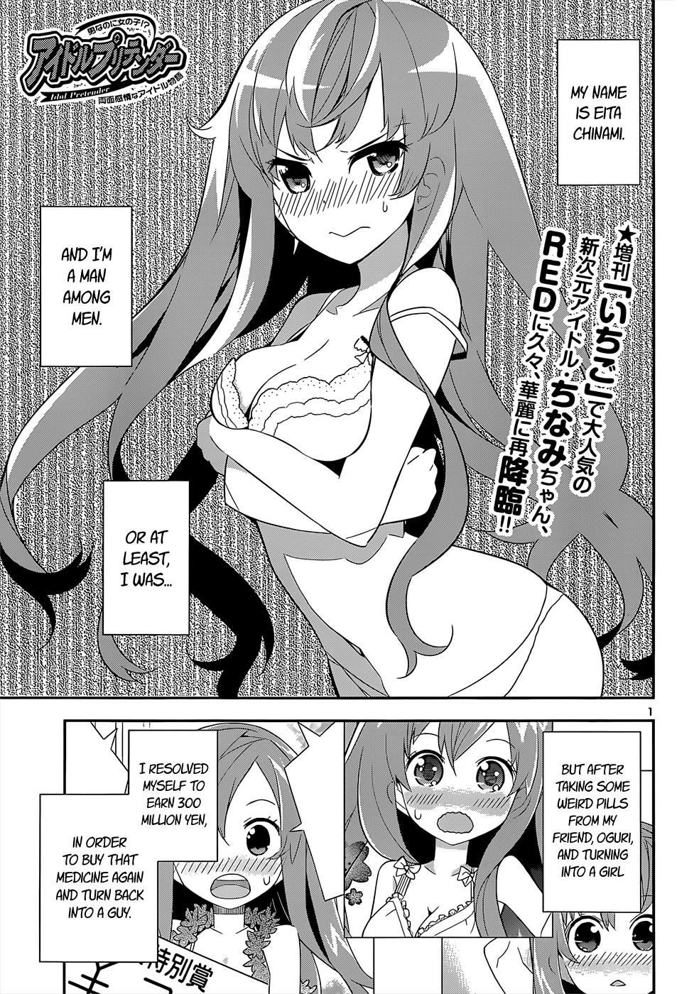 Page: 1