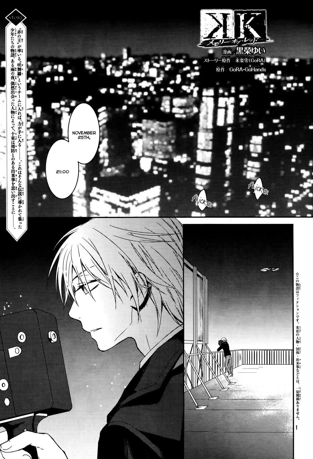 Page: 1