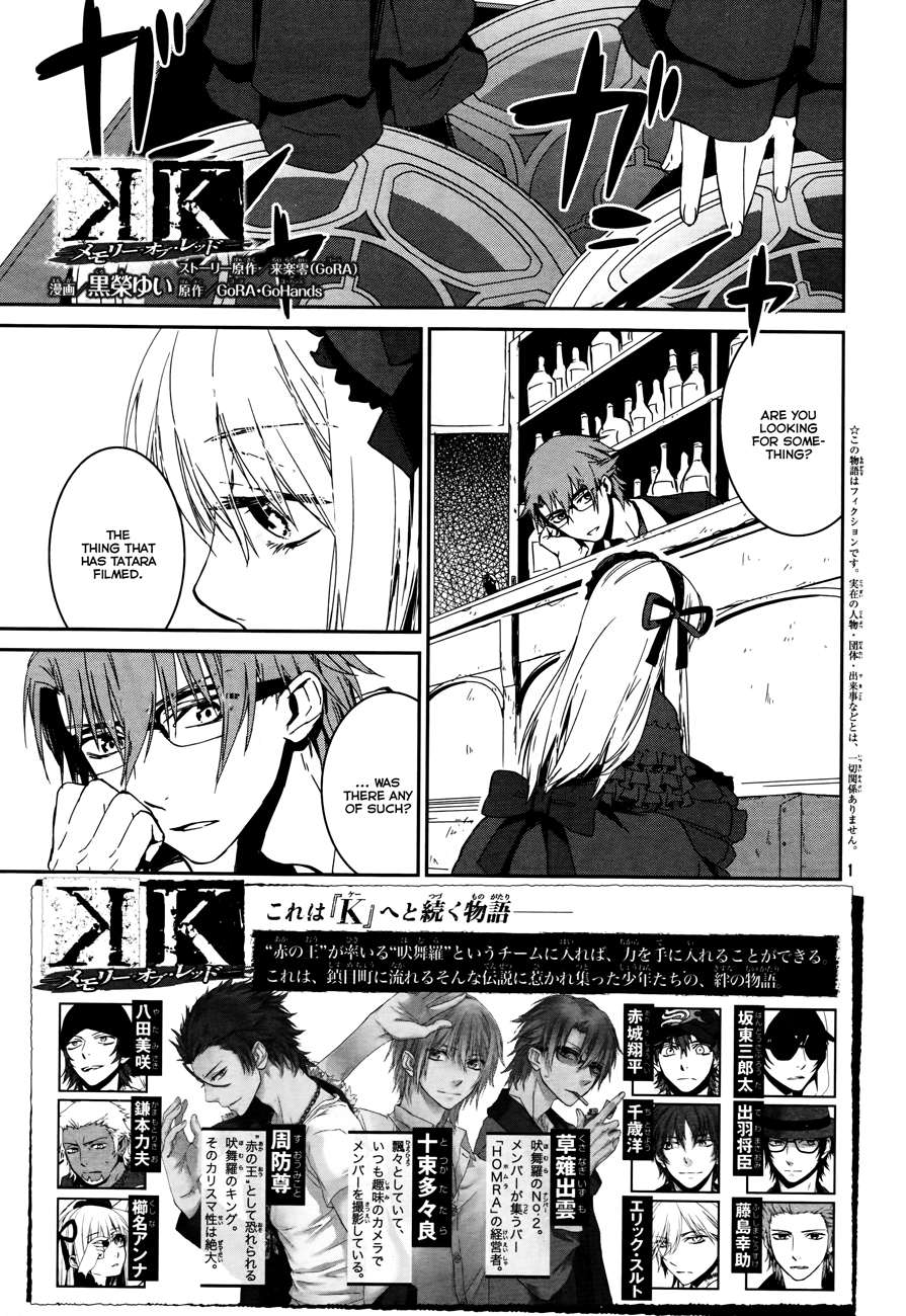 Page: 1