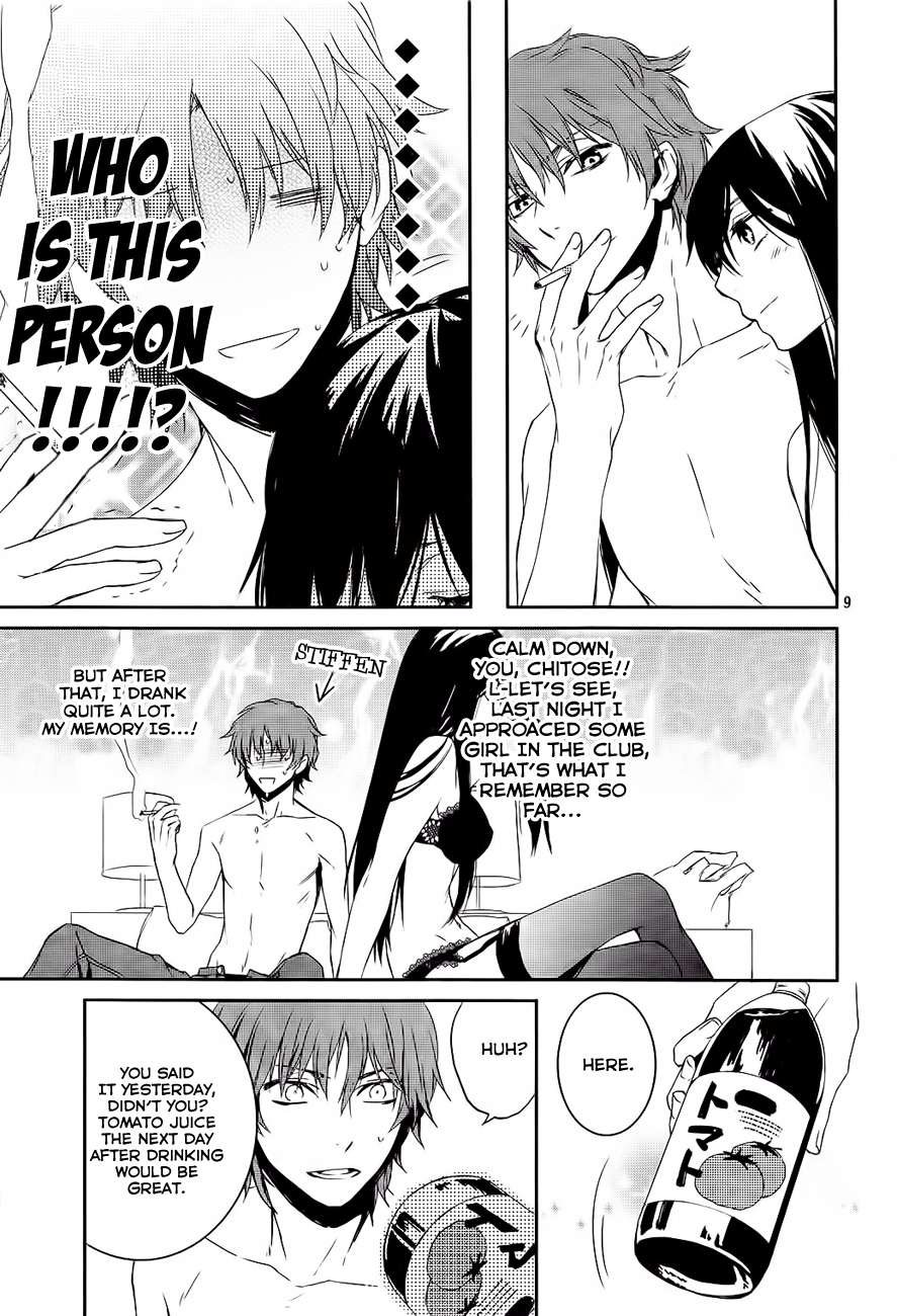 Page: 1
