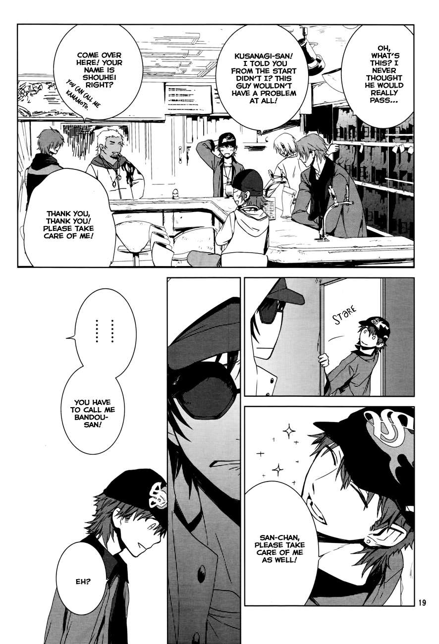 Page: 1