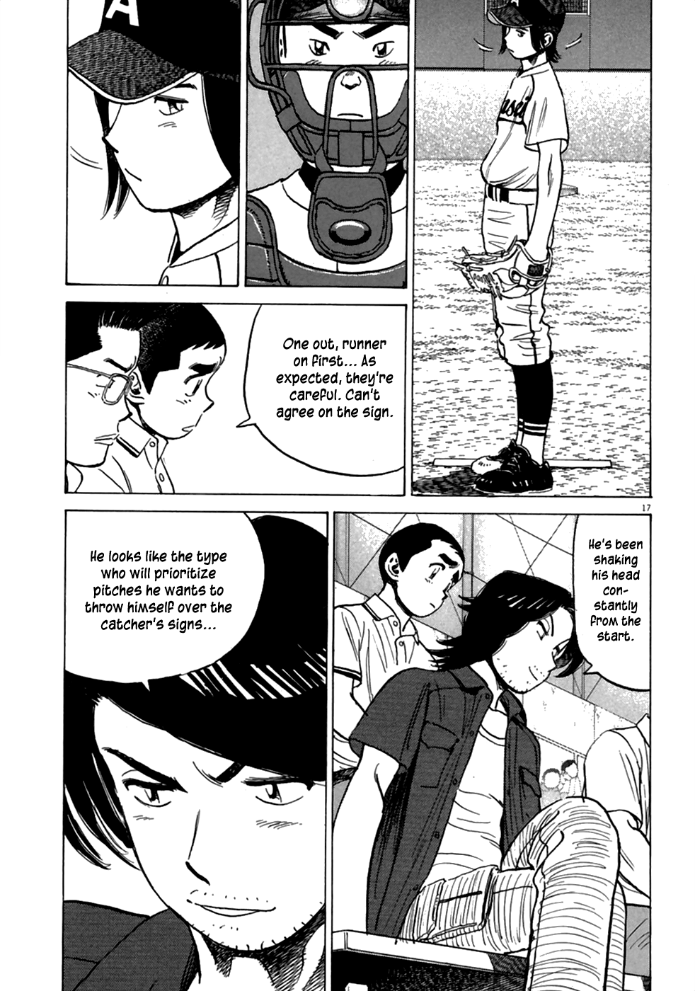 Page: 1
