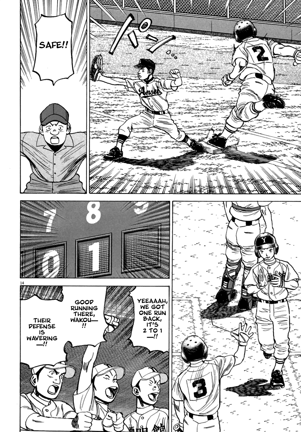Page: 1