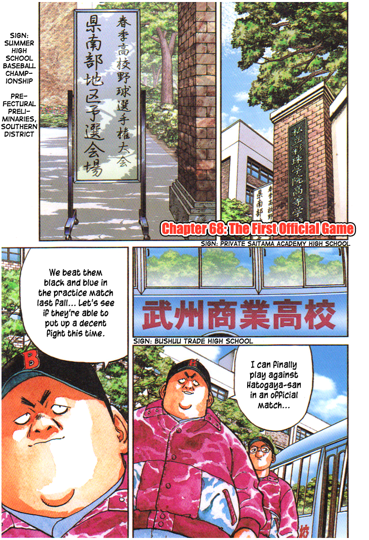 Page: 1