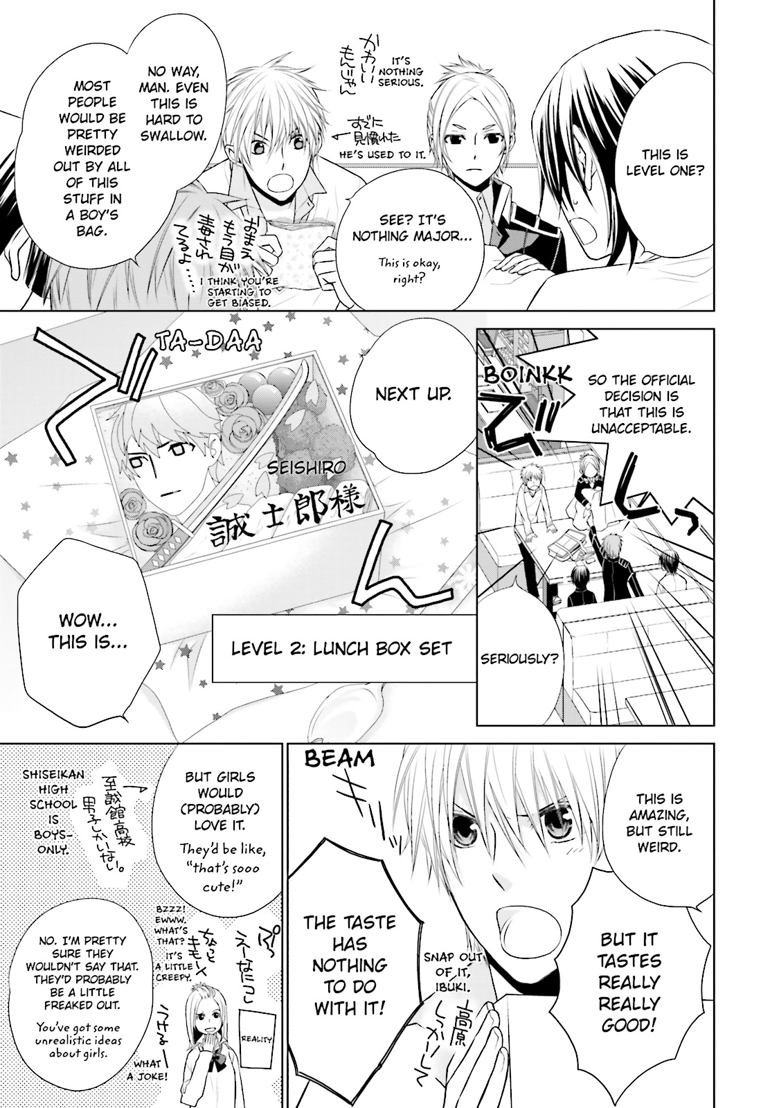 Page: 1
