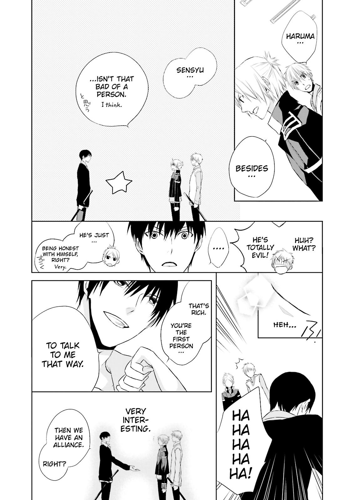 Page: 1