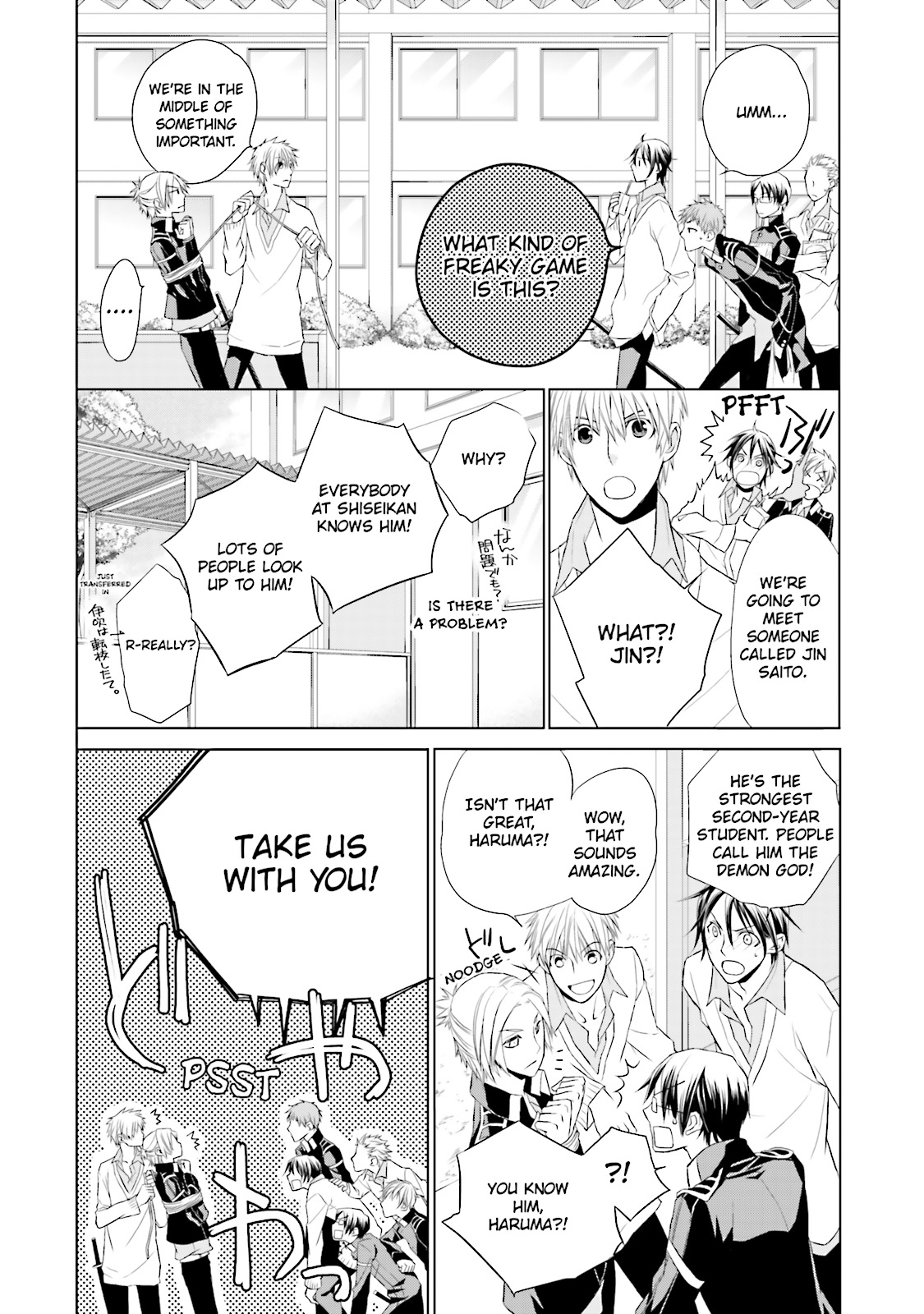 Page: 1