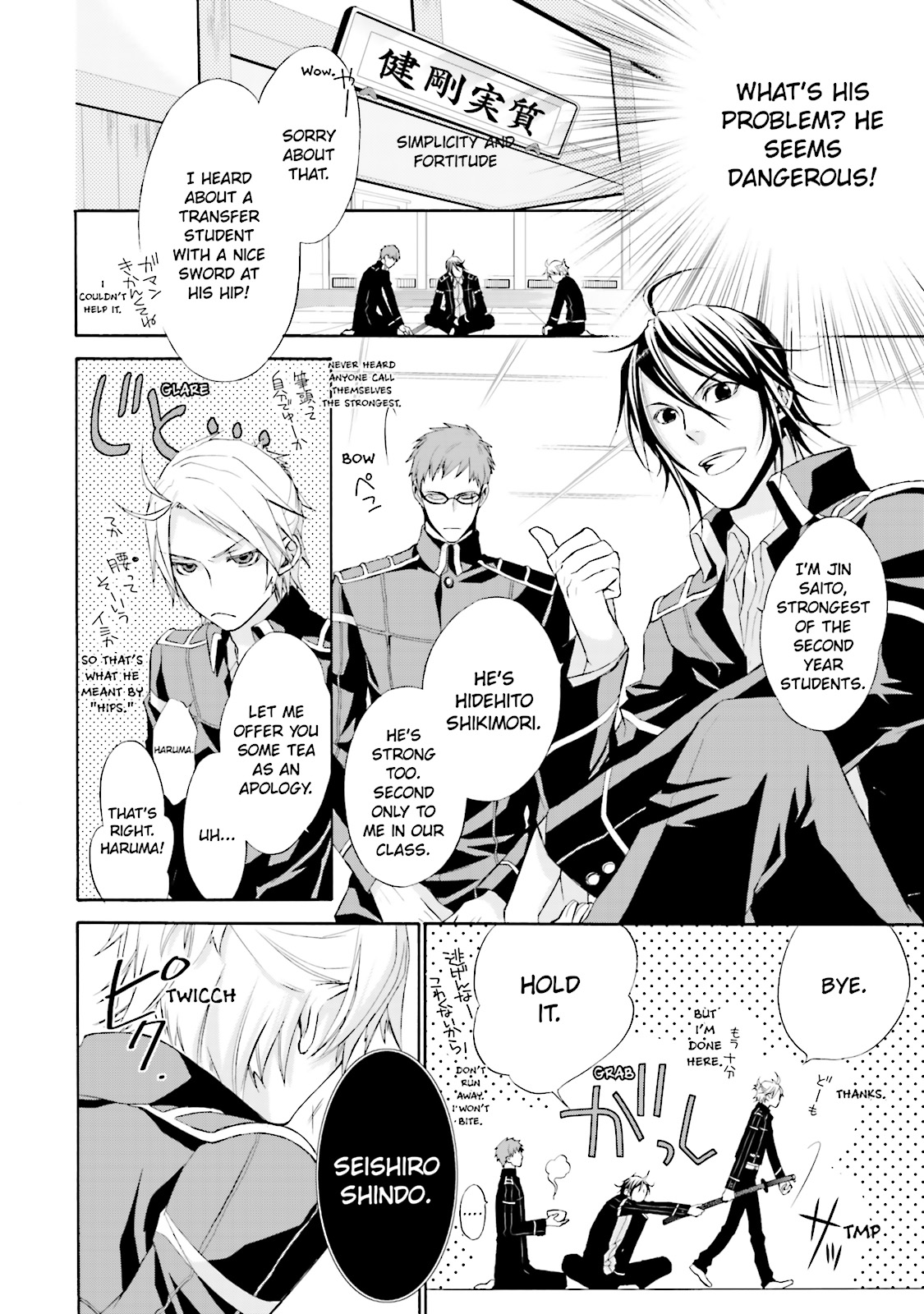 Page: 1