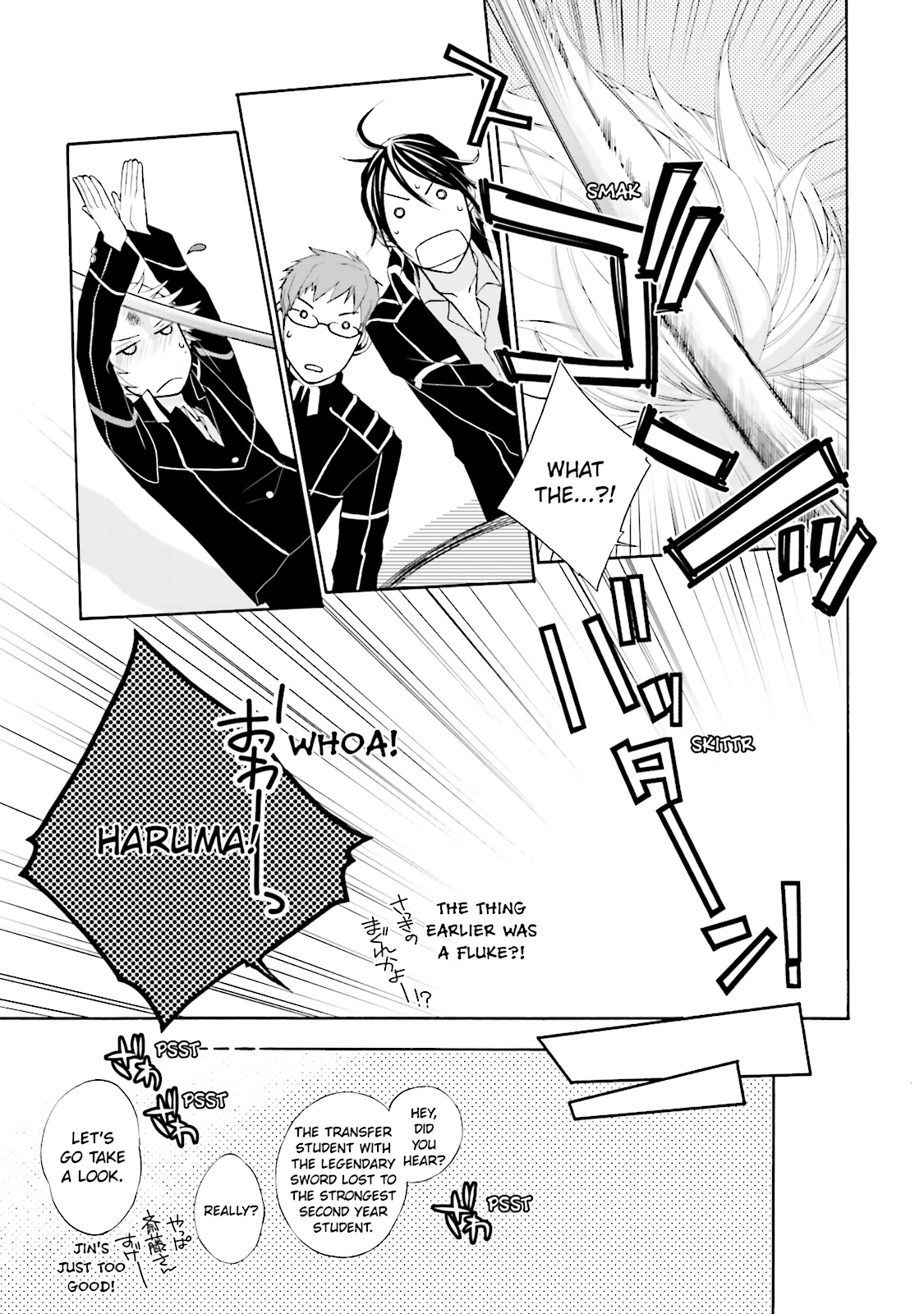 Page: 1
