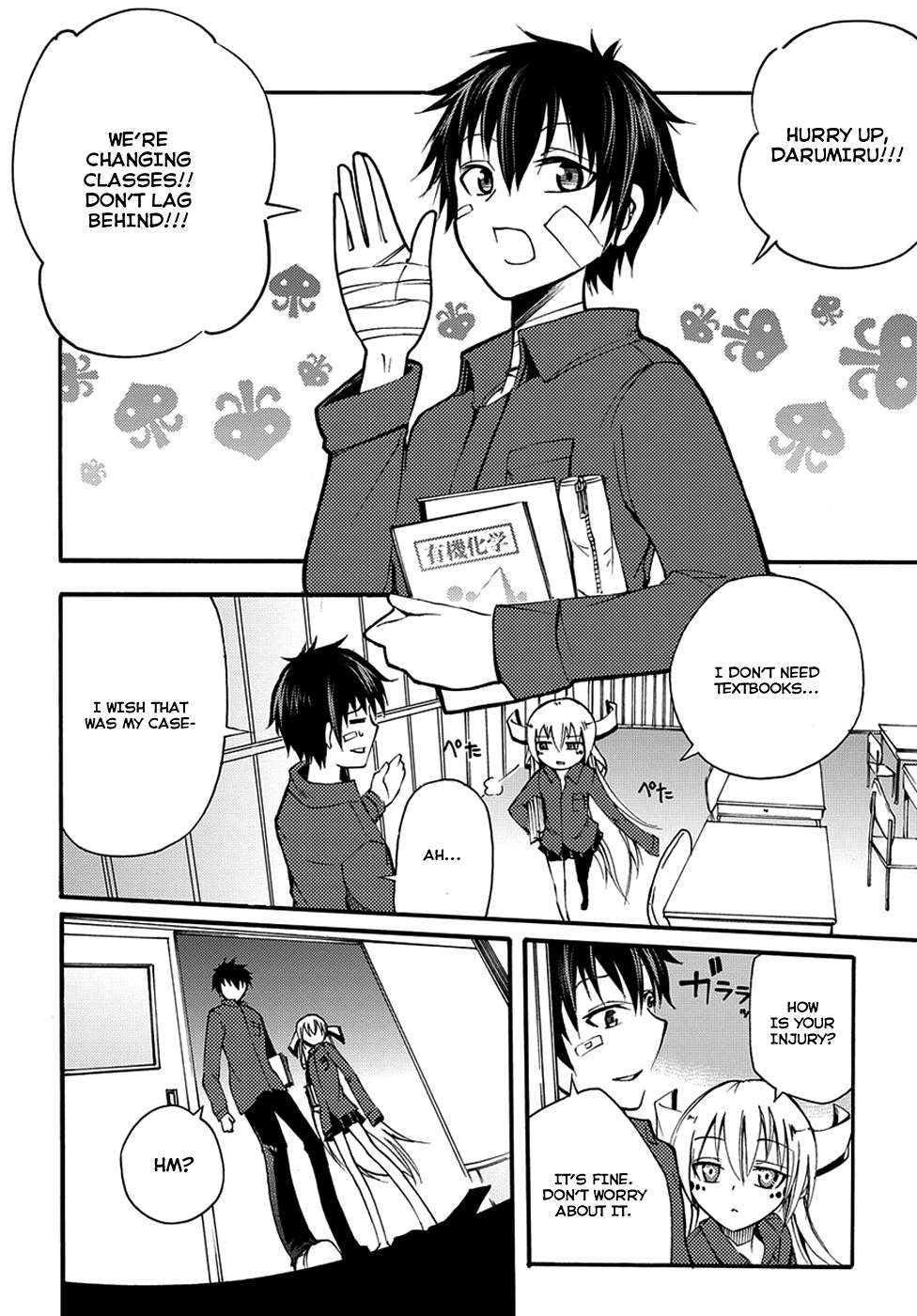 Page: 1