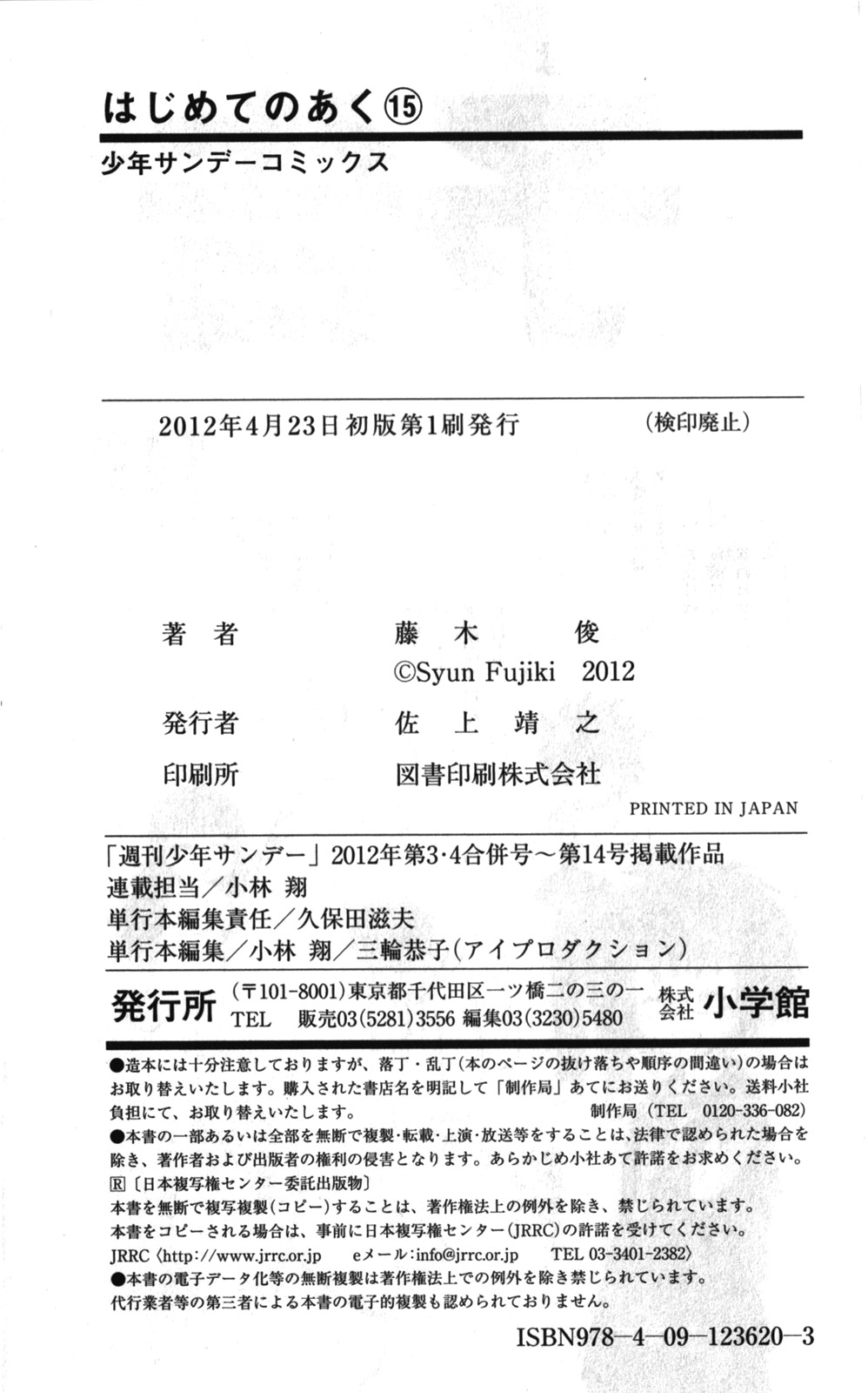 Page: 1