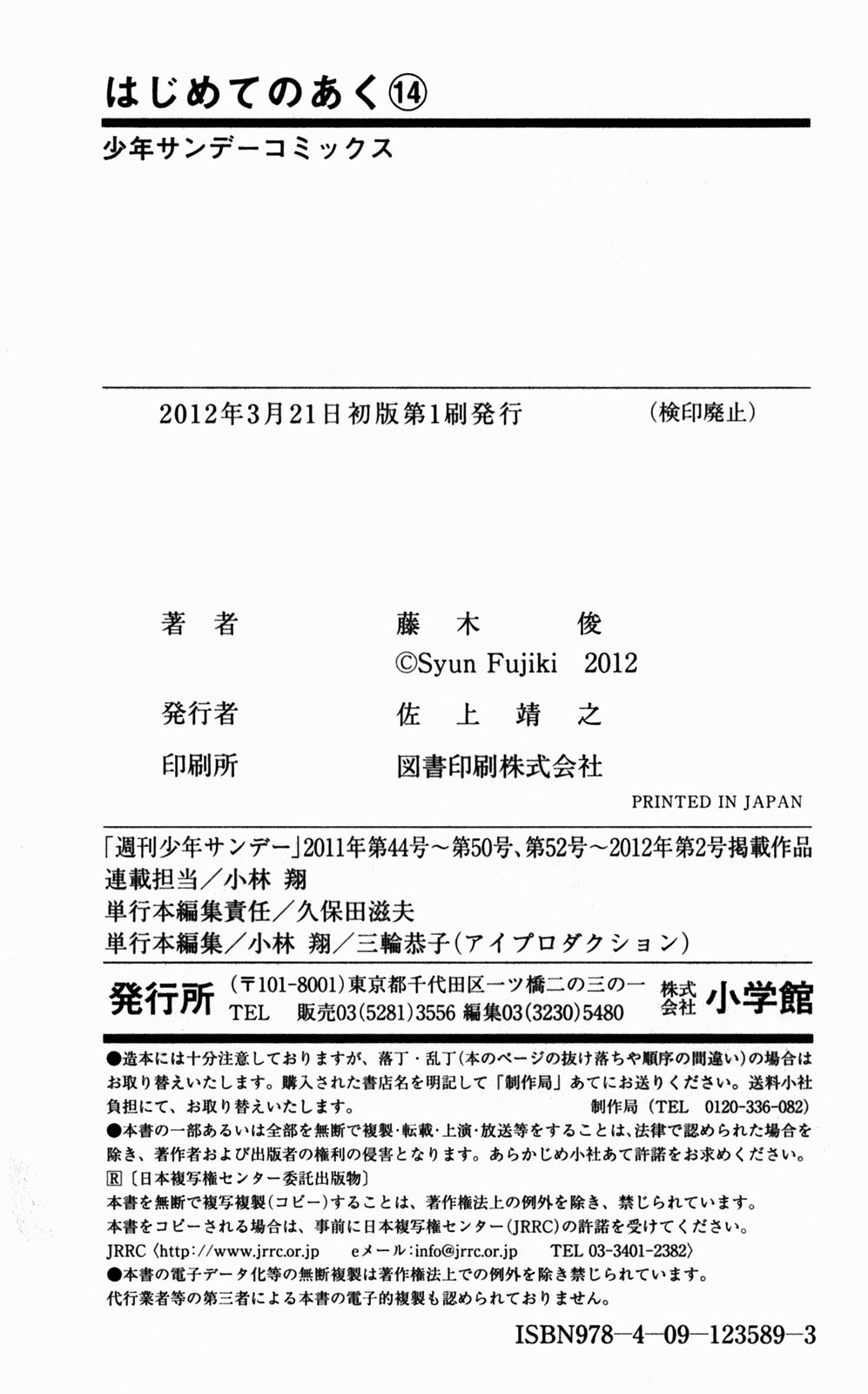 Page: 1